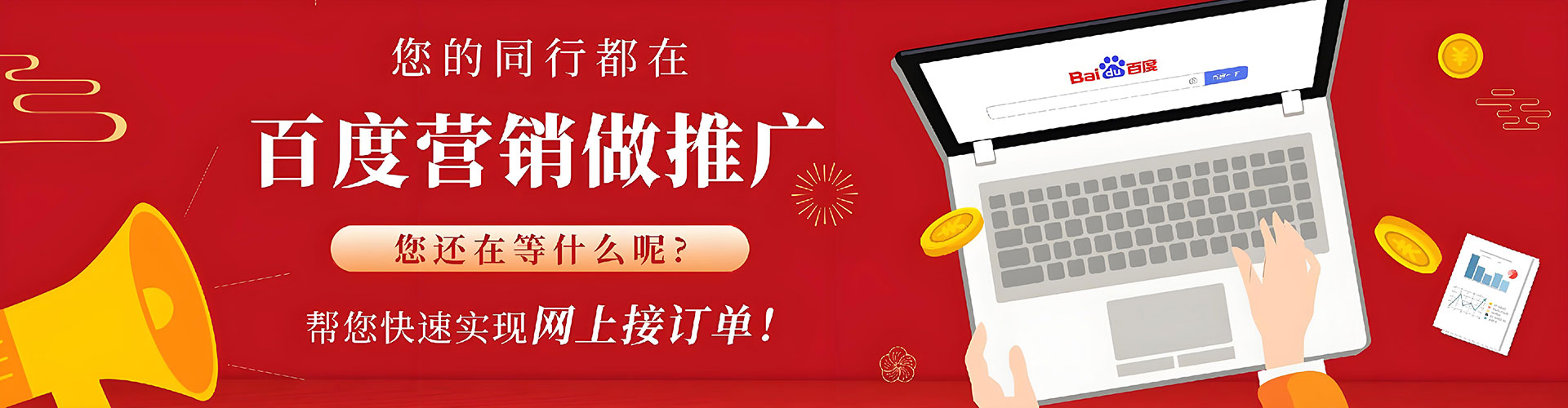 牙克石信息流开户