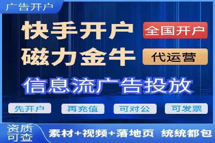 360信息流广告：制造业营销策略揭秘