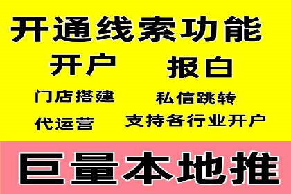 案例分享：SEM搜索引擎优化助力企业实现精准营销