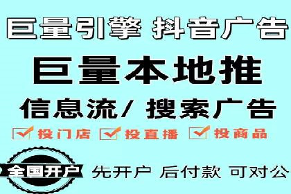 房地产行业SEM关键词投放技巧与效果